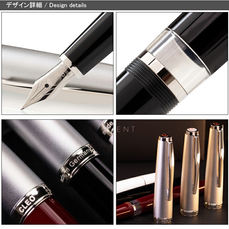 CLEOS万年筆シルバー 【公式通販】
