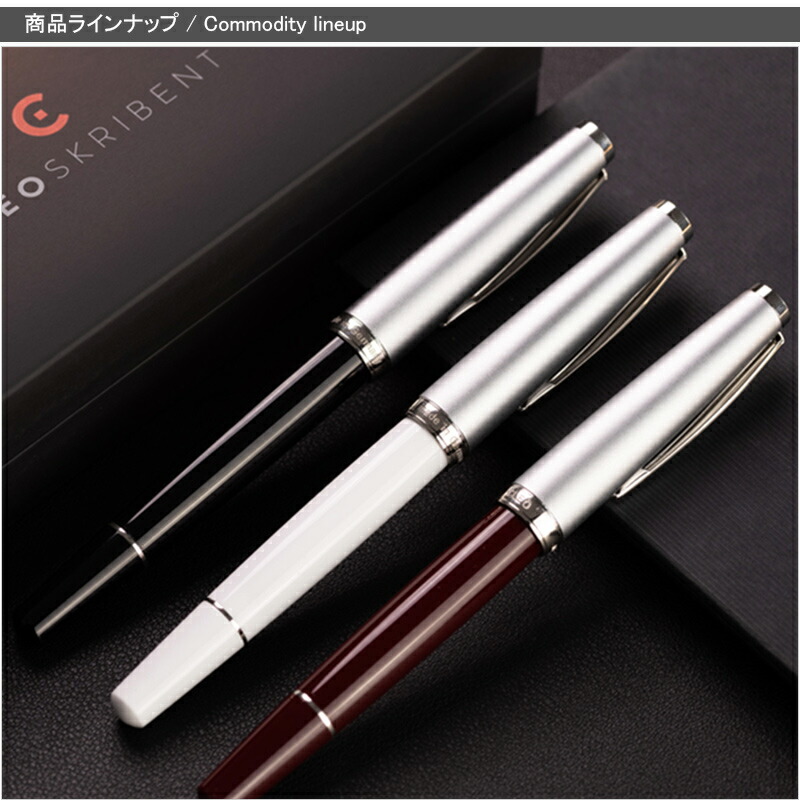 CLEOS万年筆シルバー 【公式通販】