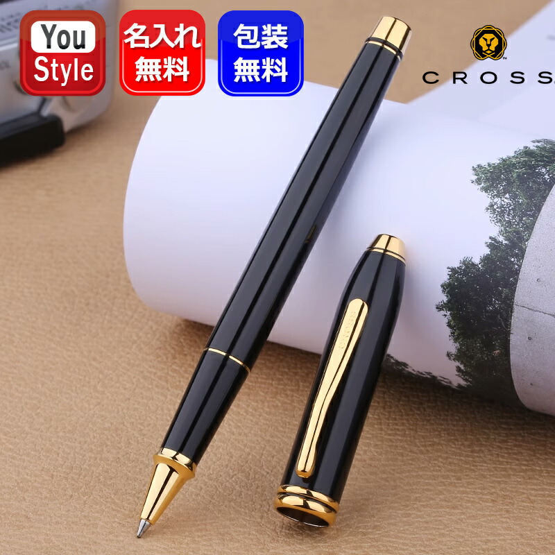 楽天市場】【2/10日限定☆10％クーポン＆P5倍要エントリー】名入れ