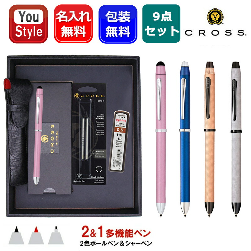 楽天市場】【2/10日限定☆10％クーポン＆P5倍要エントリー】名入れ