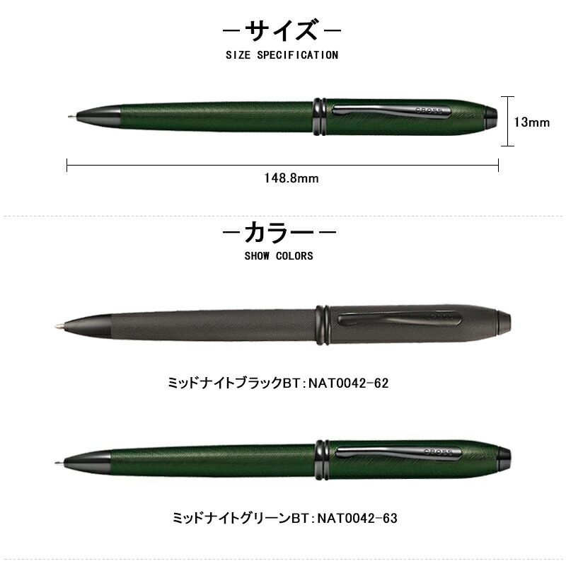 楽天市場】【2/1〜2/28ポイント5倍要エントリー】クロス CROSS 油性