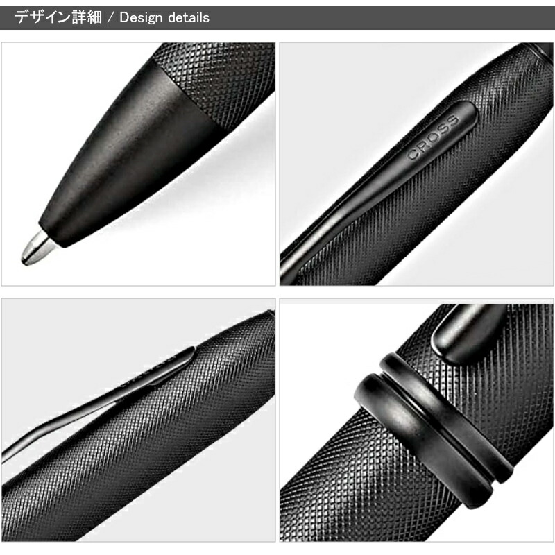 楽天市場】【2/1〜2/28ポイント5倍要エントリー】クロス CROSS 油性