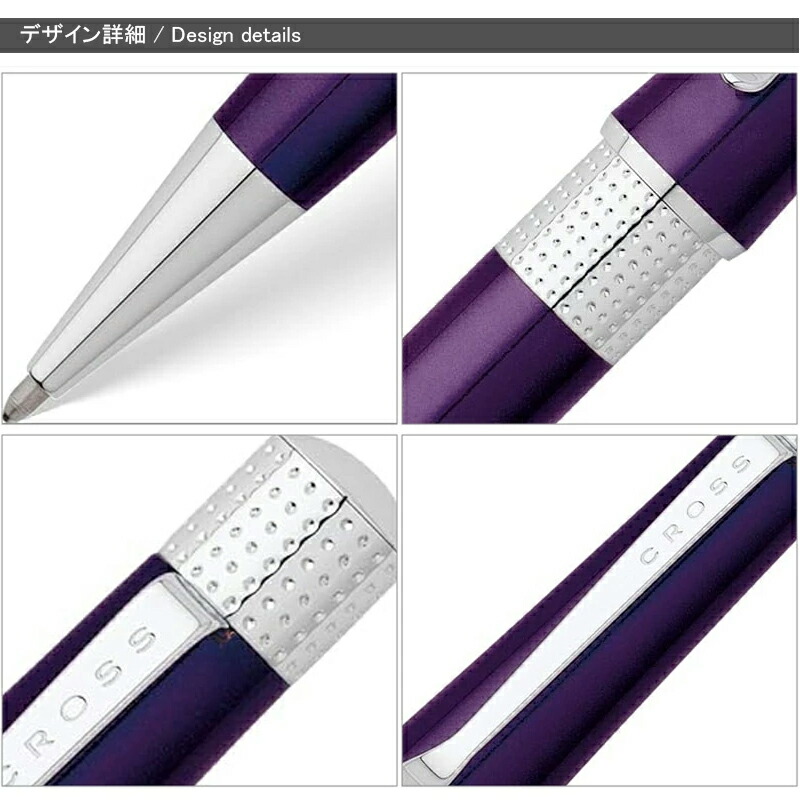 楽天市場】【2/10日限定☆10％クーポン＆P5倍要エントリー】クロス