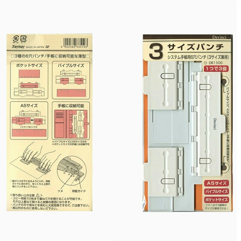 楽天市場】【2/1〜2/28ポイント5倍要エントリー】ダ・ヴィンチ DAVINCI