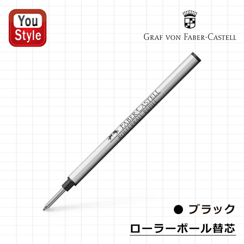 楽天市場】リフィル ステッドラー ローラーボールの通販