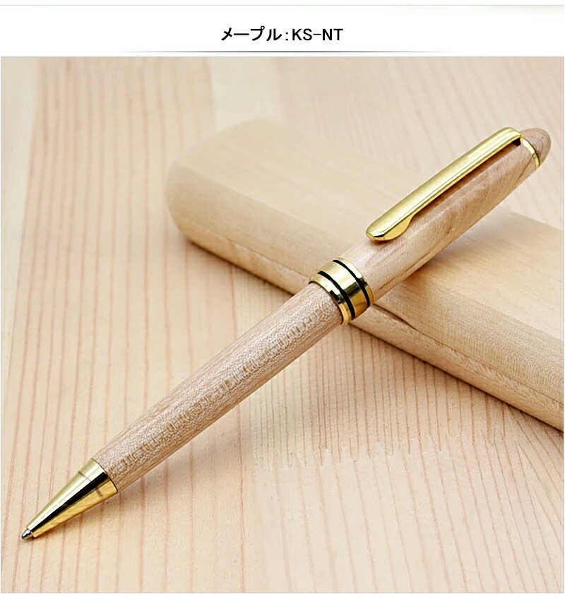 楽天市場】【2/1〜2/28ポイント5倍要エントリー】名入れ 天然木製