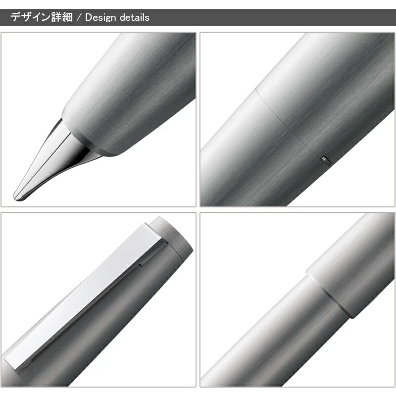LAMY 2000 プレミエステンレス EF 極細字