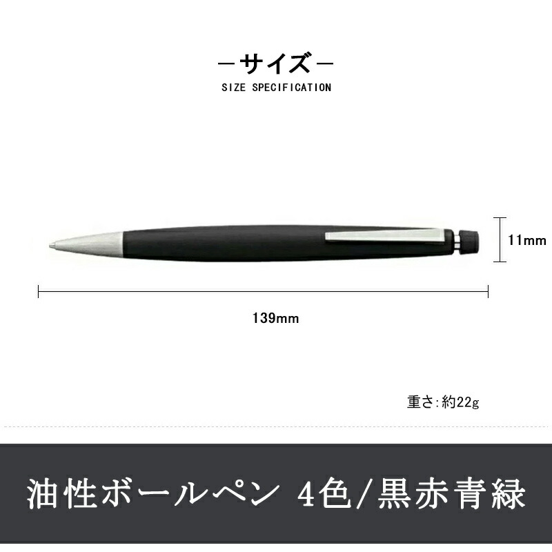 楽天市場】【2/1〜2/28ポイント5倍要エントリー】ラミー LAMY 複合