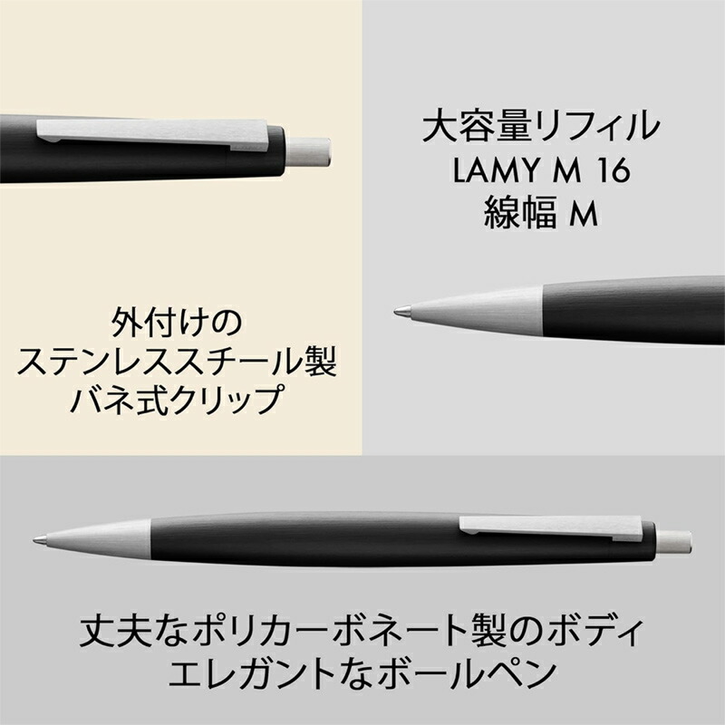 楽天市場】【2/1〜2/28ポイント5倍要エントリー】名入れ ラミー LAMY