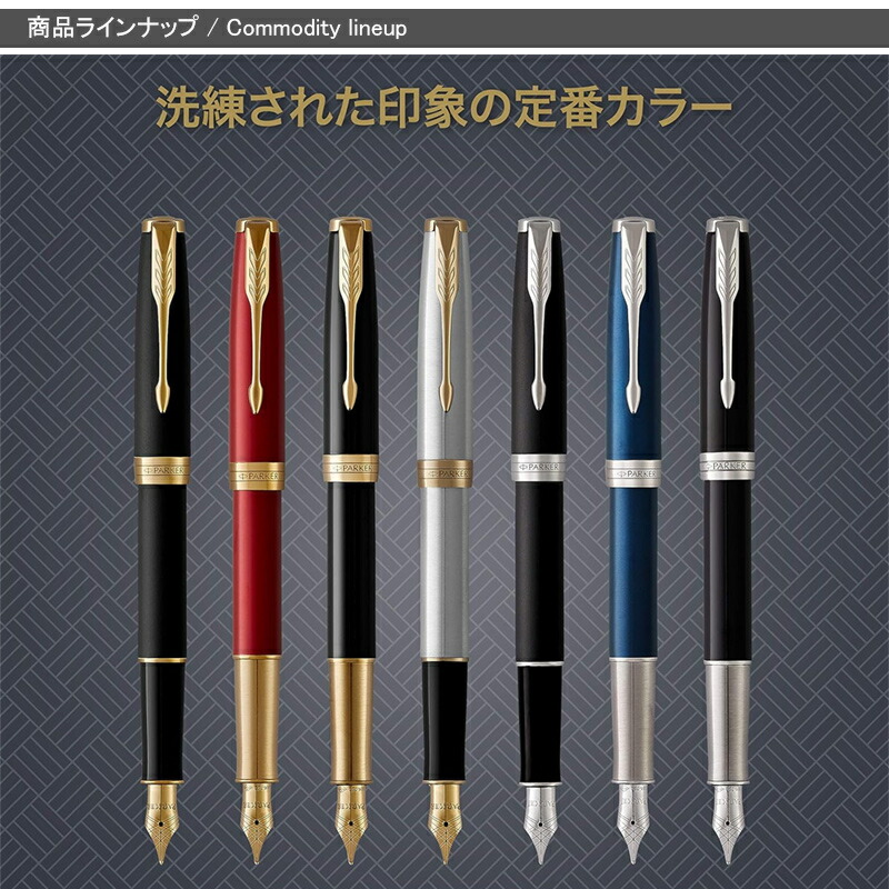 楽天市場】【2/1〜2/28ポイント5倍要エントリー】名入れ 万年筆