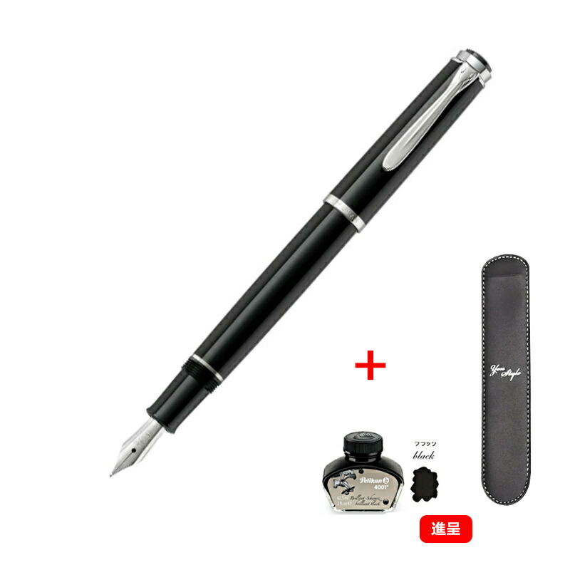 楽天市場】【2/10日限定☆10％クーポン＆P5倍要エントリー】名入れ