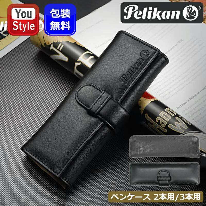 楽天市場】モンブラン ペンケース 3本差しの通販