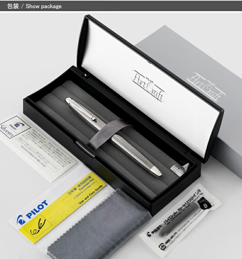 楽天市場】【2/10日限定☆10％クーポン＆P5倍要エントリー】パイロット