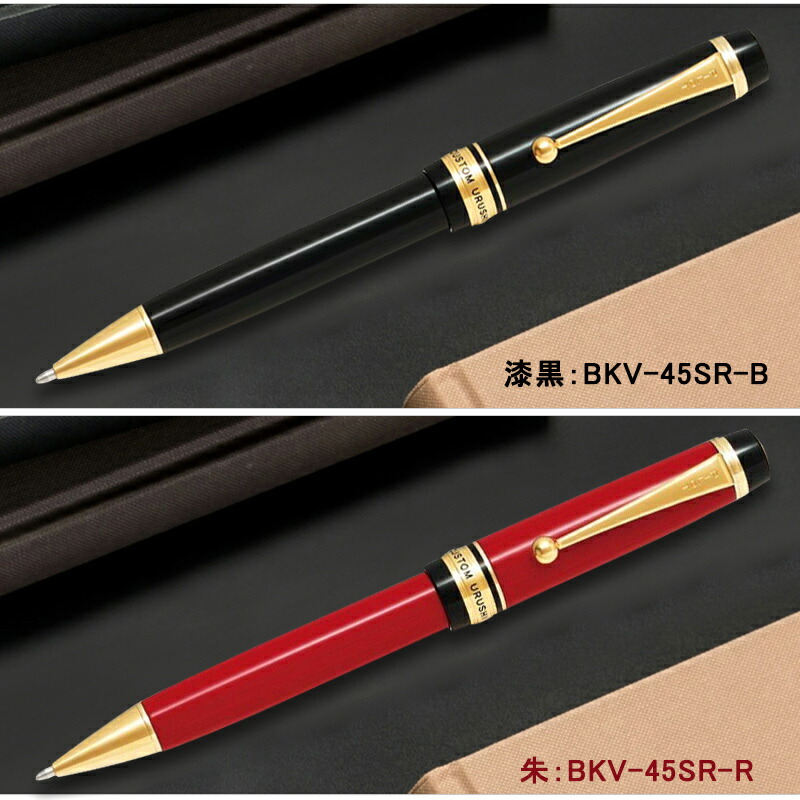 楽天市場】【2/10日限定☆10％クーポン＆P5倍要エントリー】名入れ