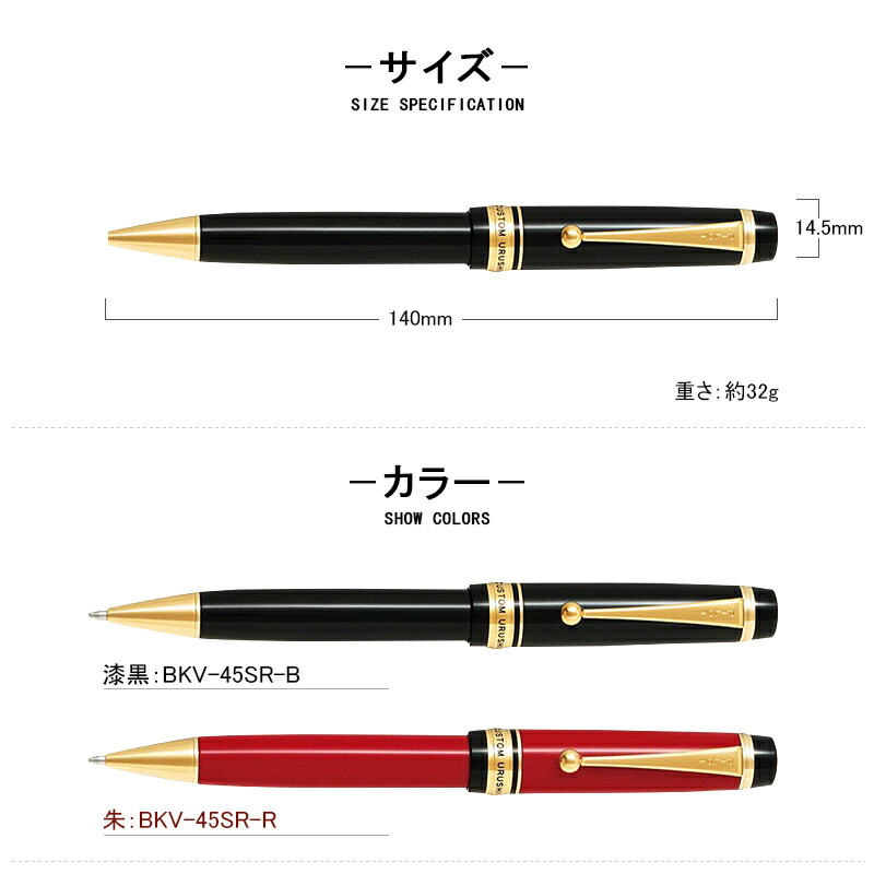 楽天市場】【2/10日限定☆10％クーポン＆P5倍要エントリー】名入れ