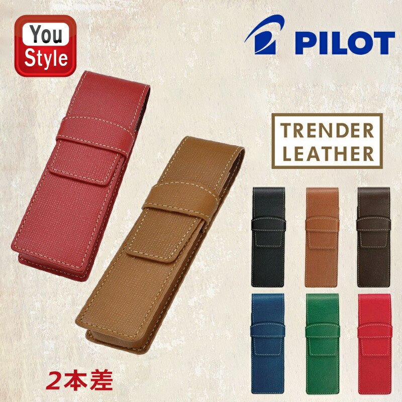 楽天市場】【2/10日限定☆10％クーポン＆P5倍要エントリー】パイロット