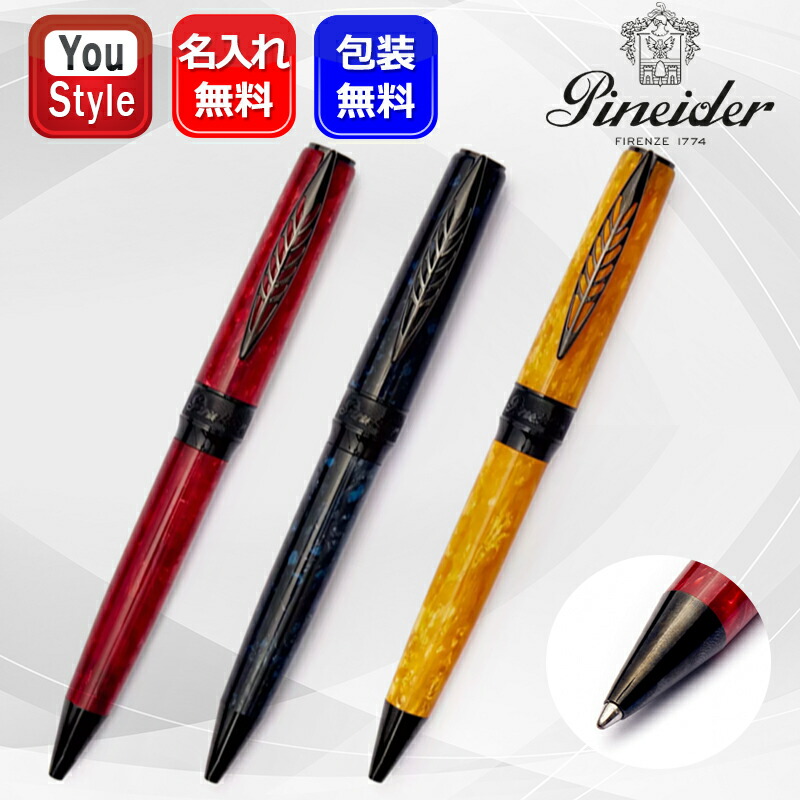 楽天市場】【2/10日限定☆10％クーポン＆P5倍要エントリー】名入れ