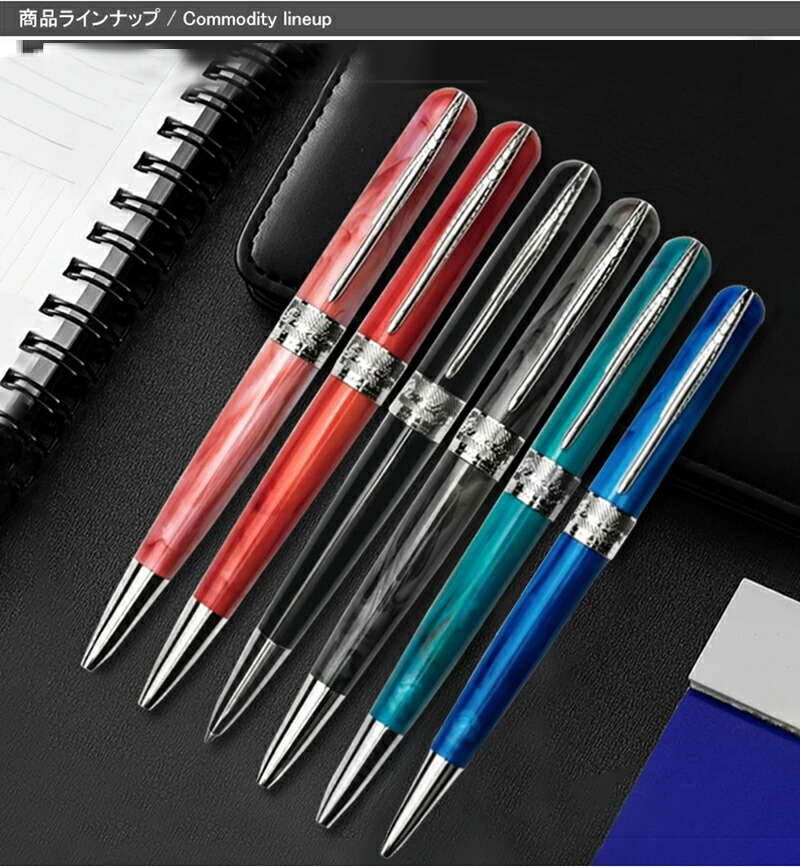 新品未使用 廃番品 ピナイダー ボールペン ジェムストーン マカライト