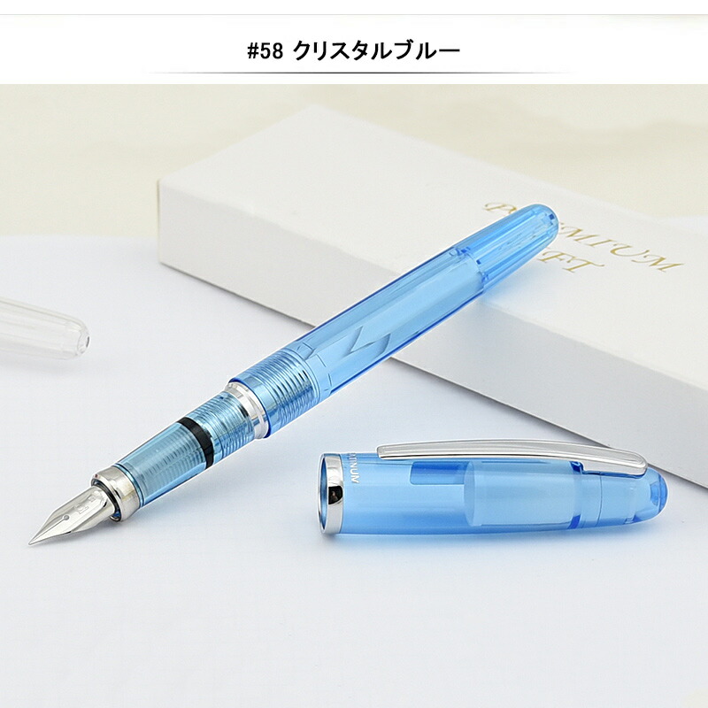 楽天市場】【2/1〜2/28ポイント5倍要エントリー】プラチナ万年筆