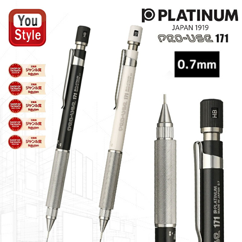 楽天市場】【2/1〜2/28ポイント5倍要エントリー】プラチナ万年筆
