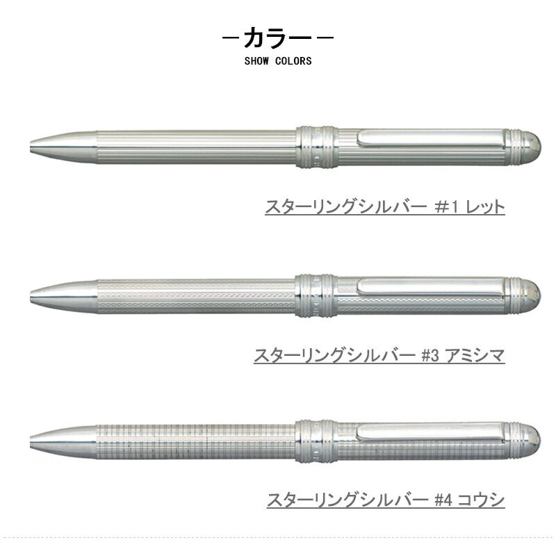 楽天市場】【2/1〜2/28ポイント5倍要エントリー】プラチナ PLATINUM
