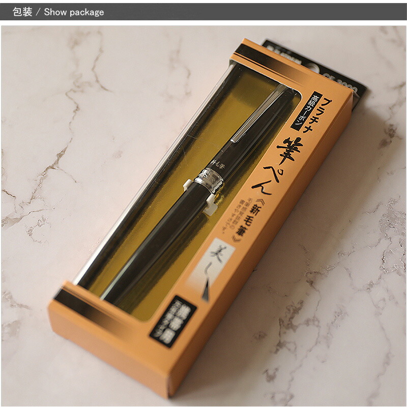 プラチナデスクペン極細 14本専用 プラチナ「デスクペン 極細字