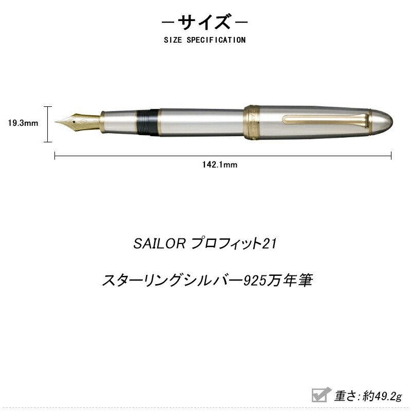 楽天市場】【2/1〜2/28ポイント5倍要エントリー】【取寄品】セーラー