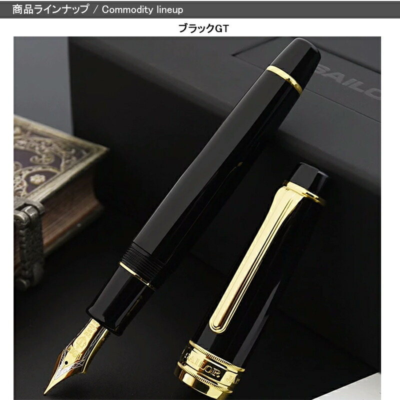 黒の万年筆 金ペン先 八角形キャップ 黒の万年筆 金ペン先 八