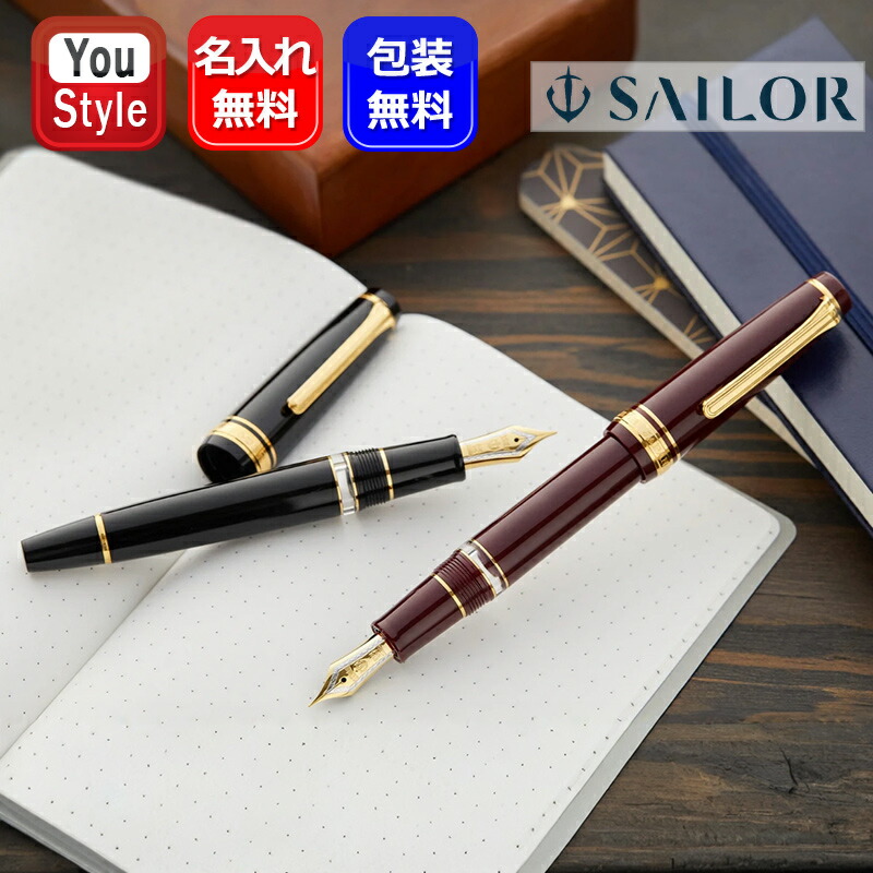 楽天市場】【2/10日限定☆10％クーポン＆P5倍要エントリー】名入れ