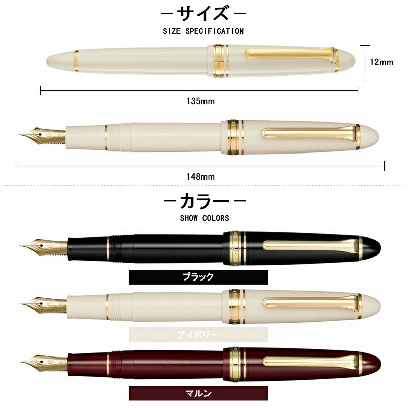 楽天市場】【2/1〜2/28ポイント5倍要エントリー】セーラー SAILOR プロ