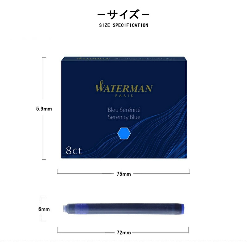 値下げします！WATERMAN 青 万年筆 インクカートリッジ付き 楽天市場