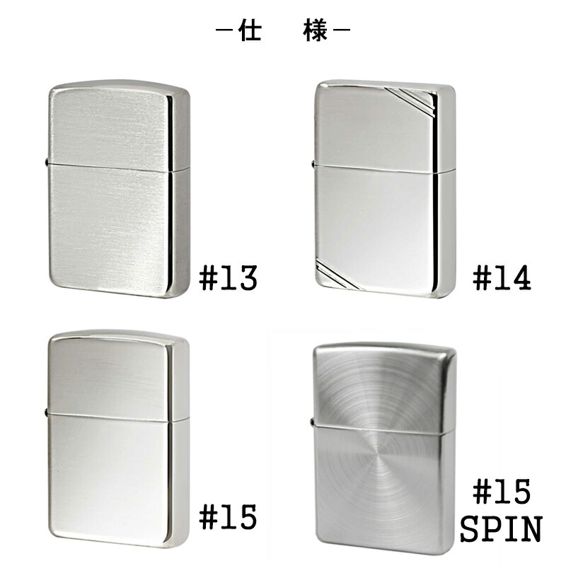 楽天市場】【2/1〜2/28ポイント5倍要エントリー】ジッポー Zippo