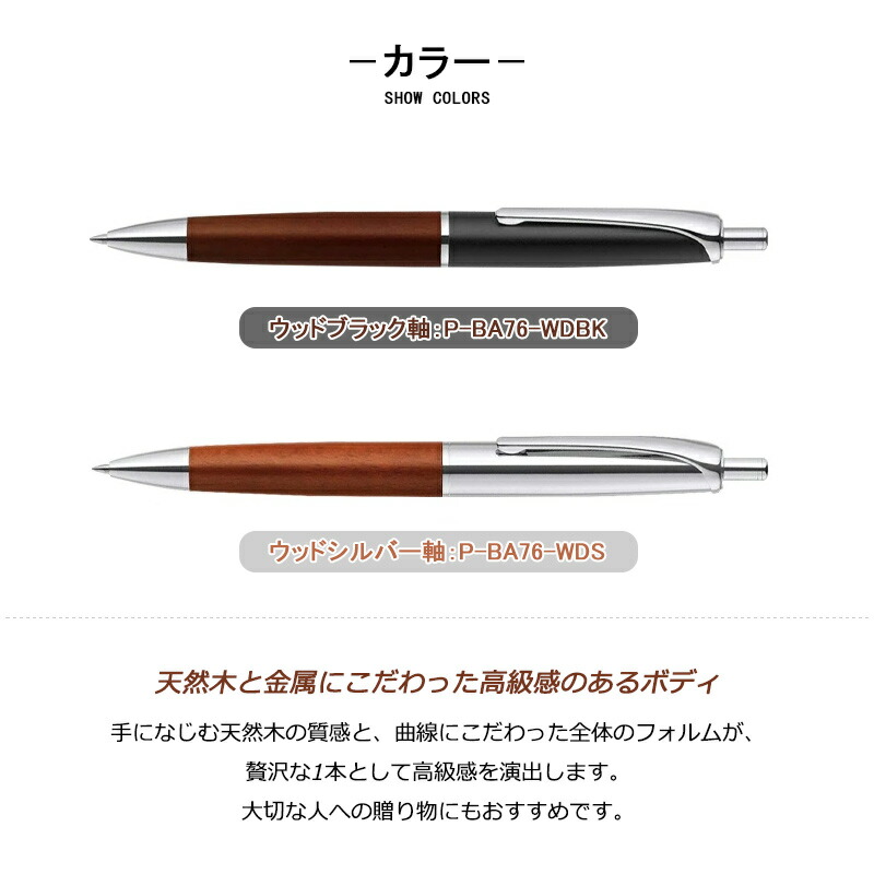 楽天市場】【2/1〜2/28ポイント5倍要エントリー】名入れ ボールペン