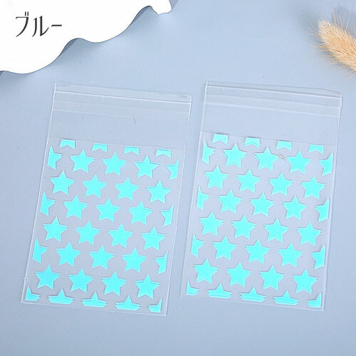楽天市場】ギフトバッグ ラッピング OPP袋 粘着テープ付き 星柄 スター