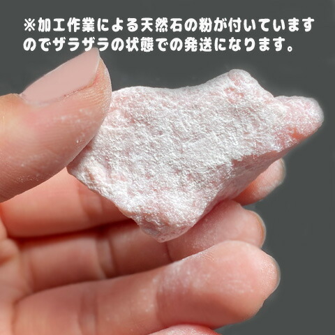 楽天市場】天然石 原石 ピンクオパール 置石 パワーストーン