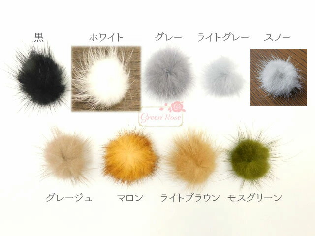 楽天市場】ミンクファー 10個 ミンク ファー ストラップ 手芸 素材