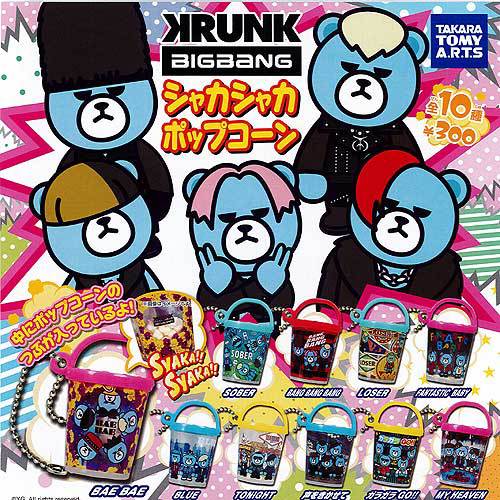 BIGBANG KRUNK 20体セット