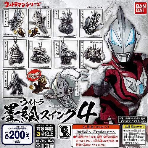 楽天市場】ウルトラマンシリーズ ウルトラ墨絵スイング4 7種セット