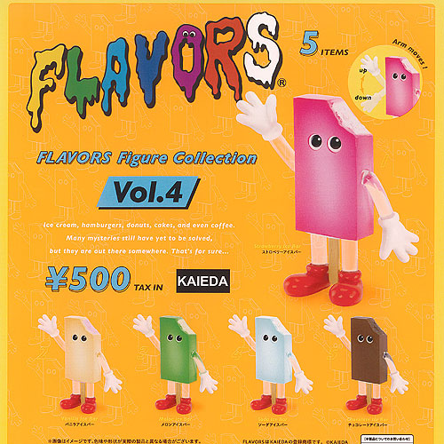 楽天市場】flavors フレーバーズ フィギュアコレクション 全6種セット