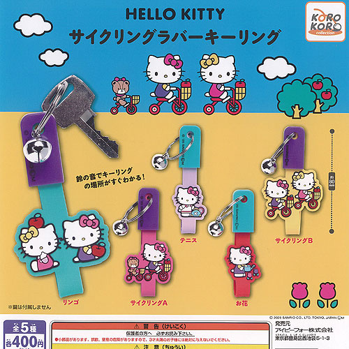 未使用品⭐︎ハロー キティ ラバーマスコット47都道府県コンプリート