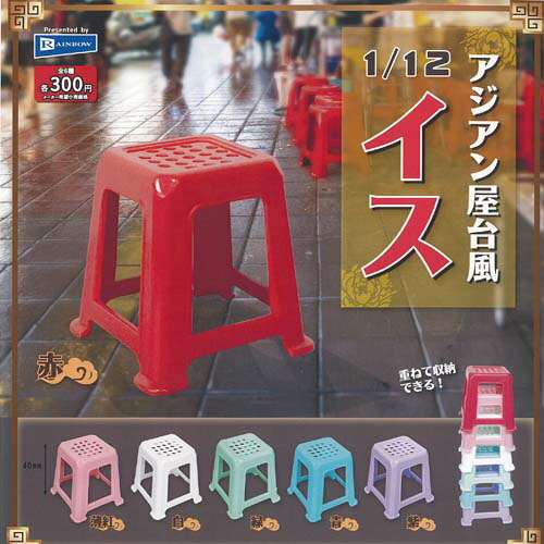 楽天市場】アルゴナビス from BanG Dream AAside カプセル 缶バッジ