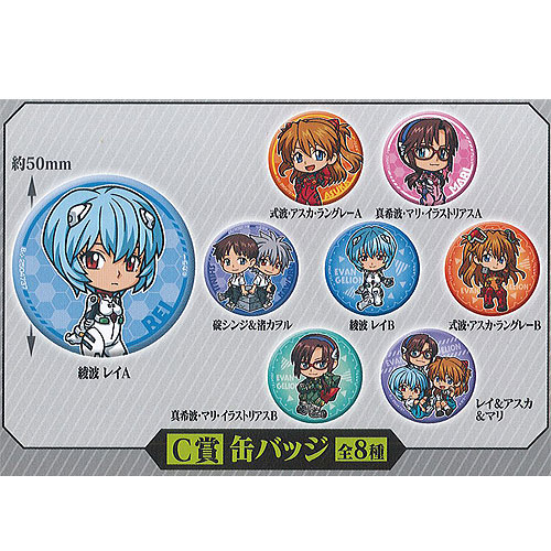新世紀エヴァンゲリオン ルミネ&ニュウマンコラボ 缶バッチ 碇シンジ