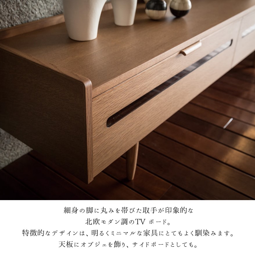 楽天市場】冨士ファニチア 富士ファニチャー テレビボード Likke