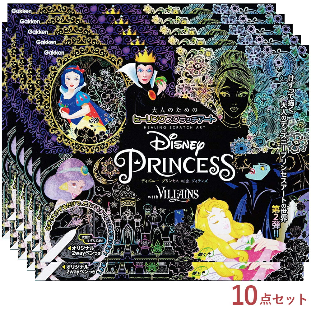 ディズニーチャラクターアートプリント6枚セット ディズニーチャラ