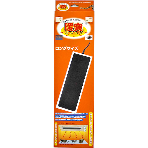 楽天市場】暖突 ロングの通販