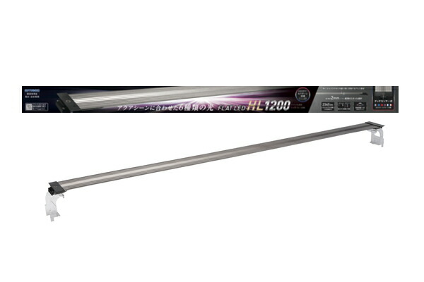 コトブキ工芸 コトブキ フラットLED HL1200 120cm (水槽用照明) 価格