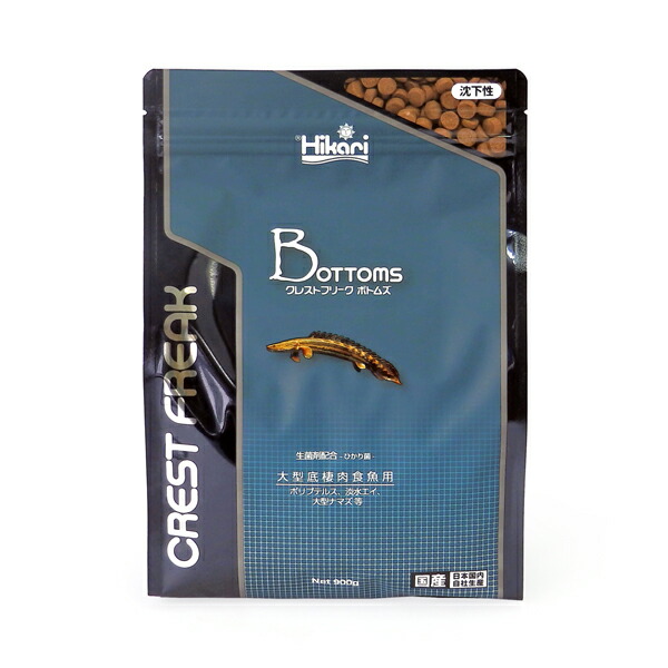 キョーリン 大型魚餌【クレストフリーク ボトムズ900g】3袋