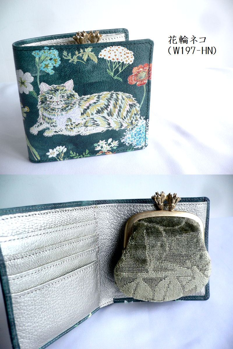 楽天市場】SAKURAYAMA サクラヤマ レザー 折り財布 がま口 W197HN