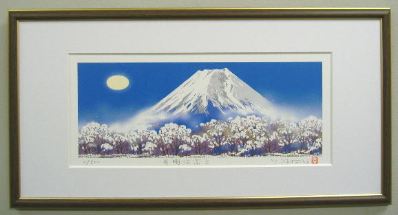 楽天市場】ワイドサイズ作品の富士山絵画版画L50TS 月明白富士吉岡
