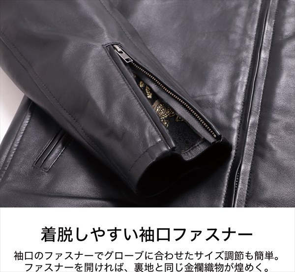 楽天市場】【送料無料】【雲龍ブラック/XL】 デグナー/DEGNER 21SJ-14K